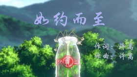 我们相约老地方是什么歌