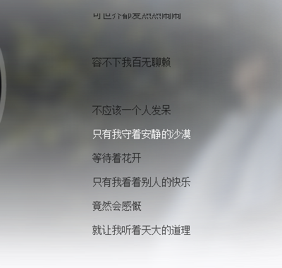 像个傻子是什么歌