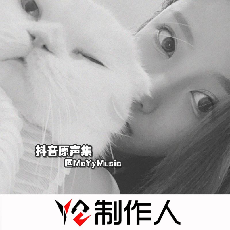 牢牢记住你的脸是什么歌