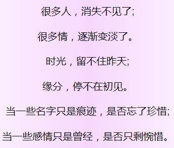 怎么忍心放开手让你走是什么歌