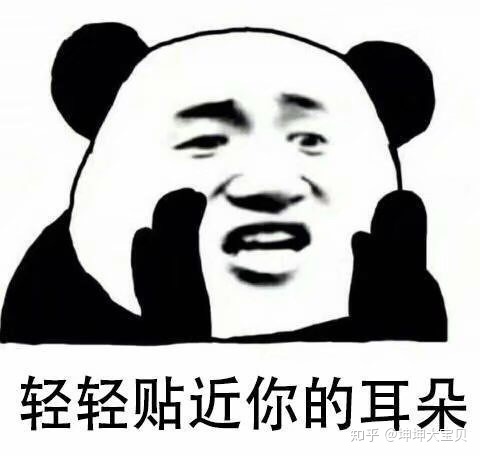 轻轻贴近你的耳朵是什么歌