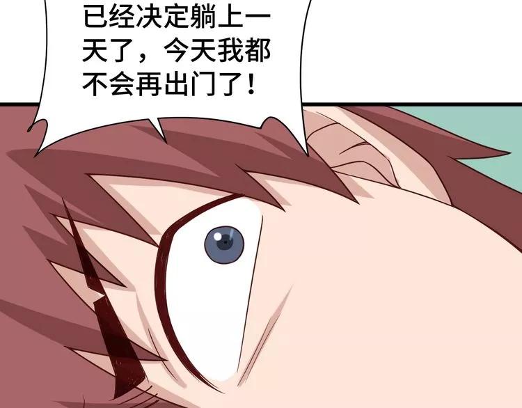 笑着哭着都快活是什么歌