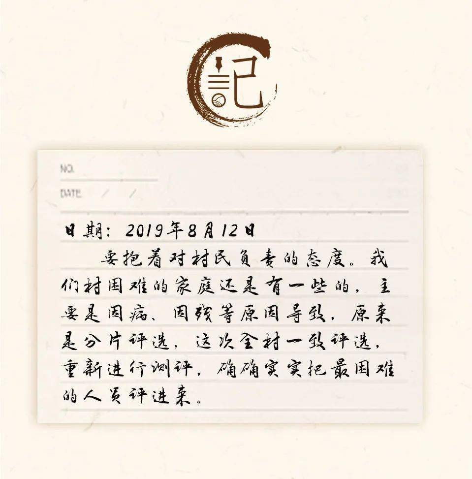 翻开日记写满都是你是什么歌