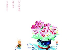 七月的雨八月的风是什么歌