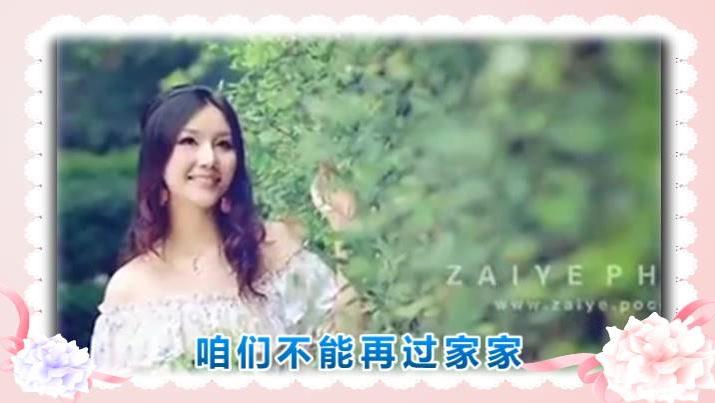 撒哟娜拉哦是什么歌