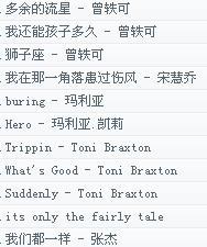 什么女孩的歌名是什么歌曲