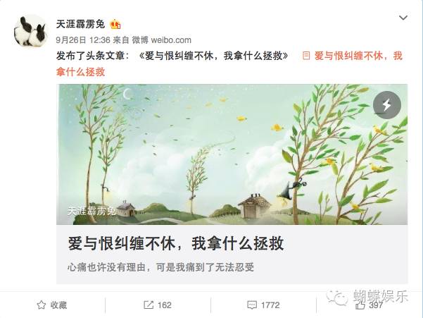 爱与恨纠缠不休什么歌