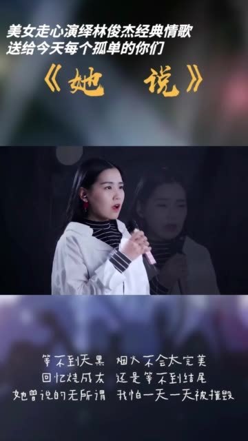 等不到天黑我已经崩溃是什么歌