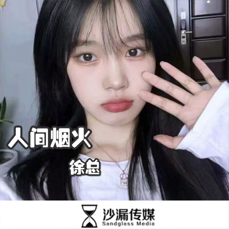 逍遥在人间什么歌