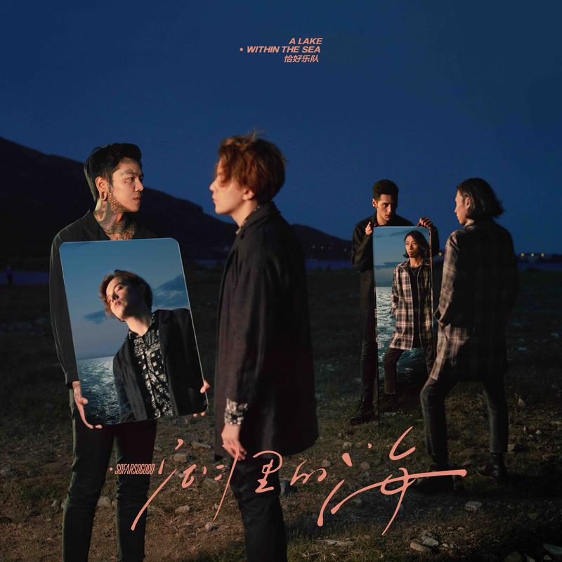 你说你要走是什么歌曲