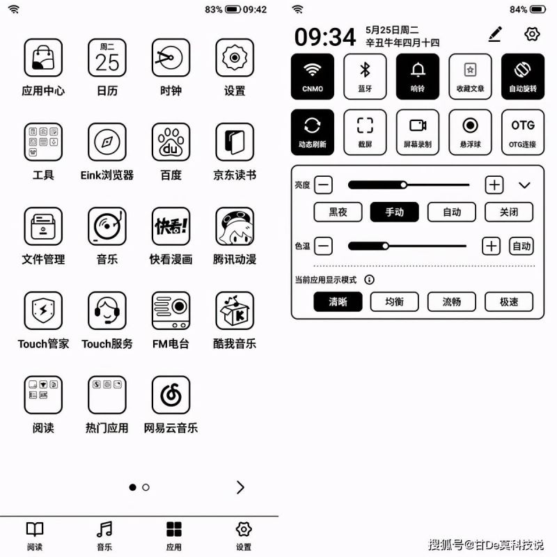 every every touch是什么歌