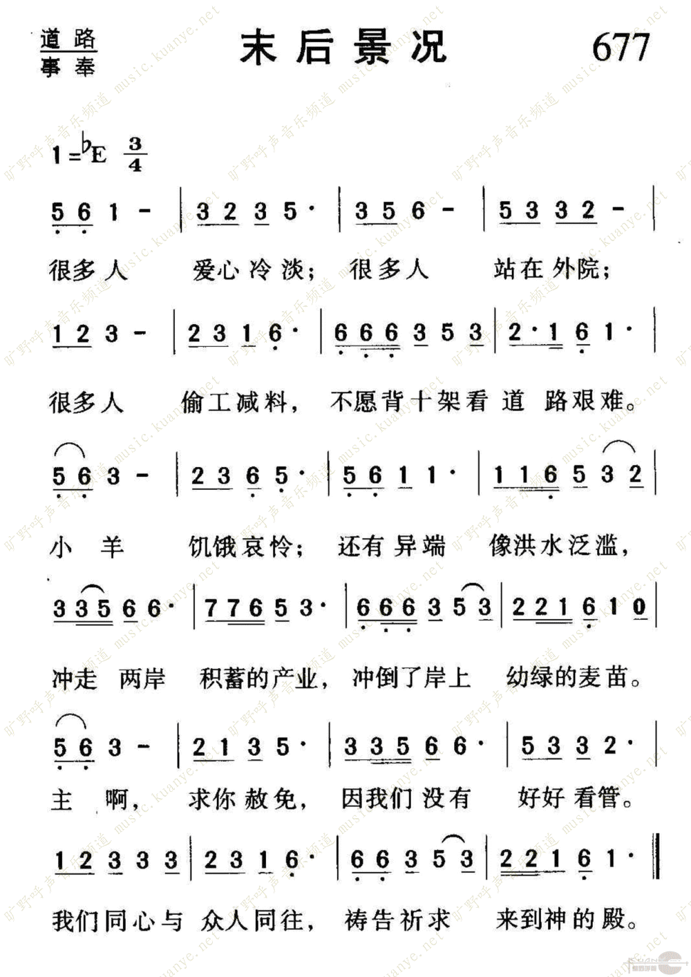 酸甜苦辣都是歌是什么歌名