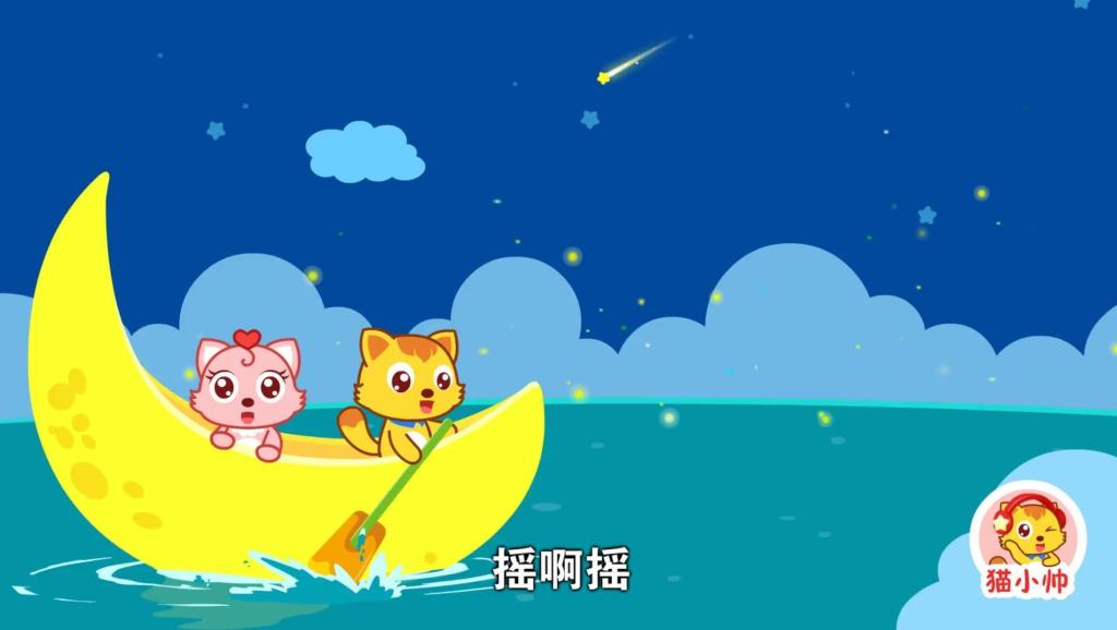 随着这晚风摇啊摇是什么歌