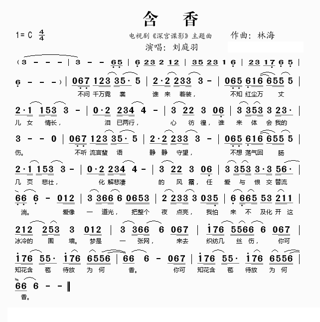 爱是一道光是什么歌