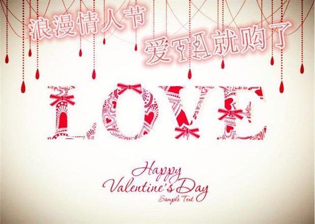 情人节的那个夜里是什么歌