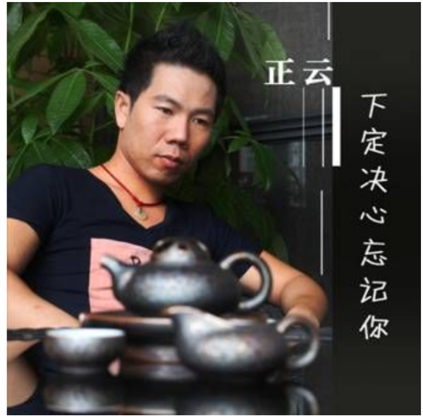 我的心情暗自伤是什么歌