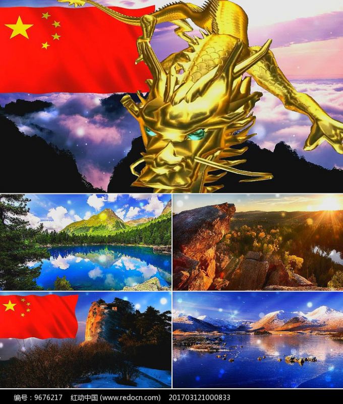 山美,水美中国美是什么歌