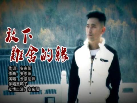 慈悲的佛你把我呼唤是什么歌