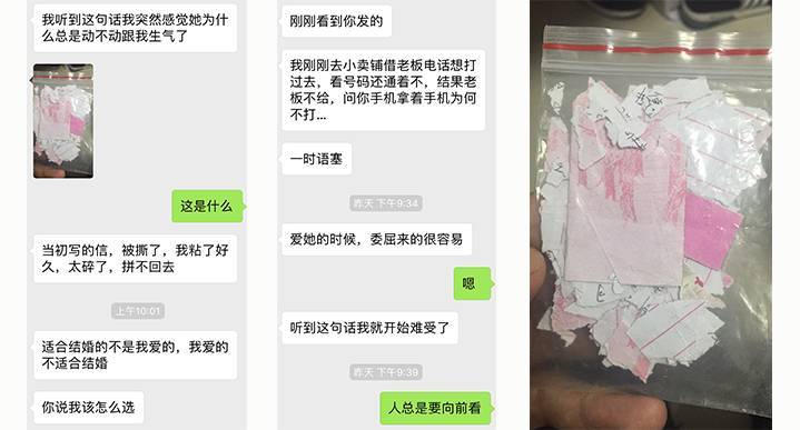 爱情的路上千千万万是什么歌