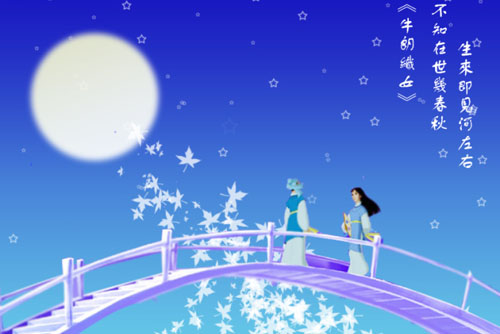 节日的快乐情人的浪漫什么歌