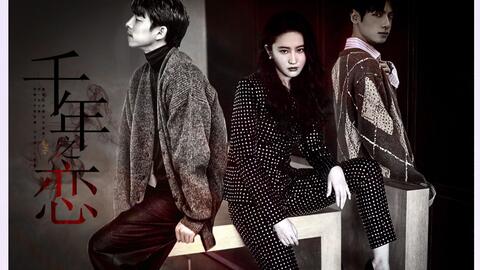 穿越千年的伤痛是什么歌