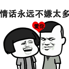 紧紧贴近你的耳朵是什么歌