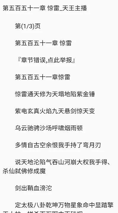 什么歌难听又恶心