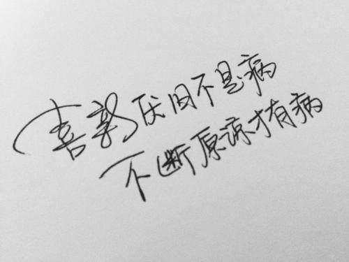 相思愁几时休是什么歌