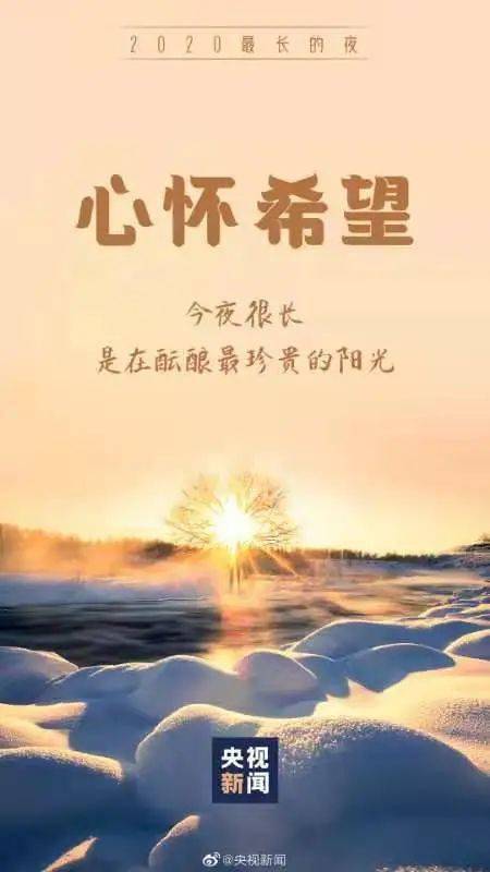 我愿陪你度过最浪漫的时光是什么歌