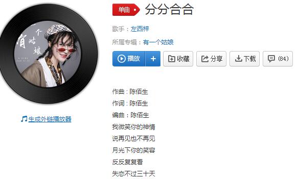 而你是一张无边无际的网是什么歌