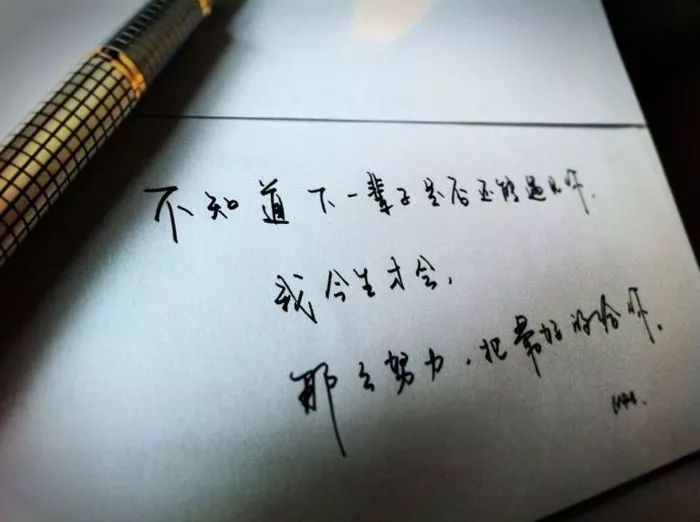 下辈子不一定还能遇见你是什么歌词