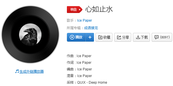 是不是会暂停在世界的尽头什么歌