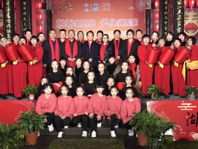 四方来贺是什么歌