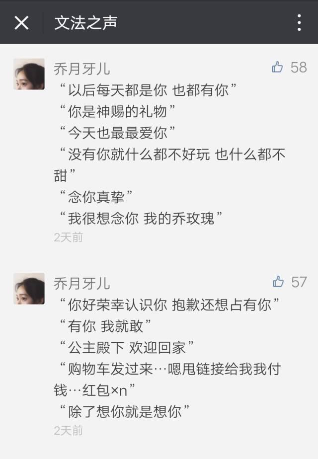 你笑起来乌云散开是什么歌