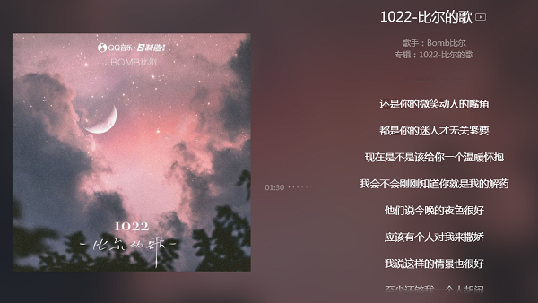 你就是我的解药是什么歌