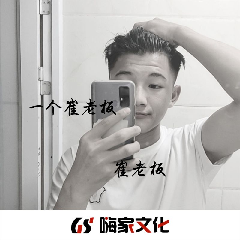 情深一往是什么歌