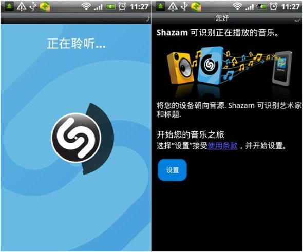 怎么能识别音乐是什么歌曲