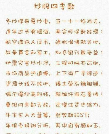 想要钱人民币这是什么歌