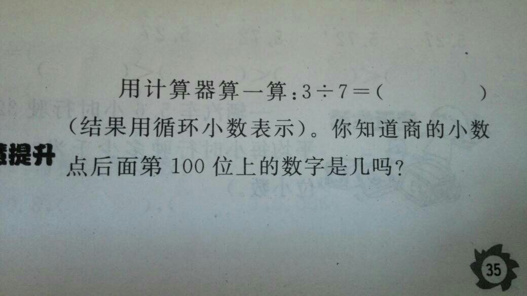 做数学作业听什么歌做作业最快