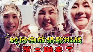 来呀来呀姐姐快来呀是什么歌