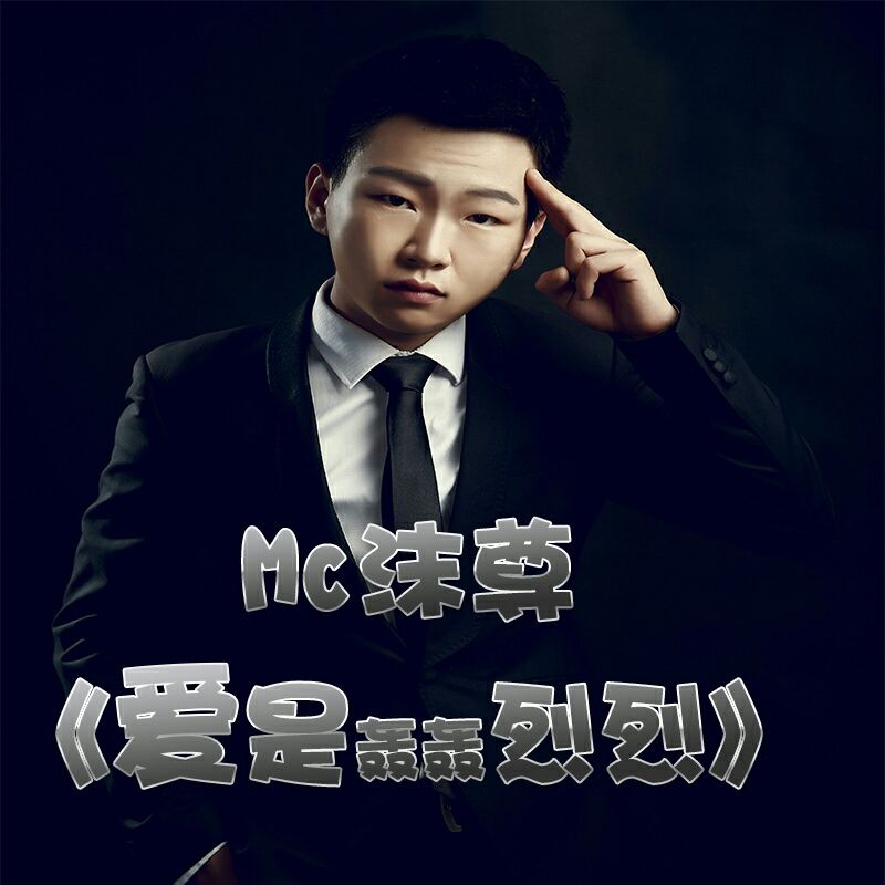 第一次偶然相逢是什么歌