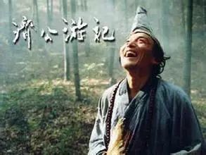 你笑我他笑我一把扇儿破是什么歌