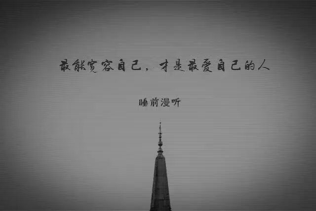 你有情我有爱那才叫爱情是什么歌