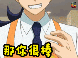 来啦来啦来啦来啦来啦来是什么歌