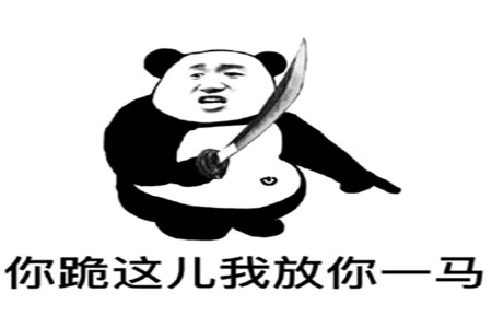 他笑着摆了摆手是什么歌