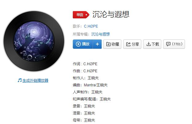加速呼吸心跳频率只为你是什么歌
