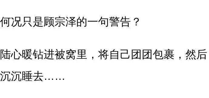 想睡了你忘了清醒是什么歌