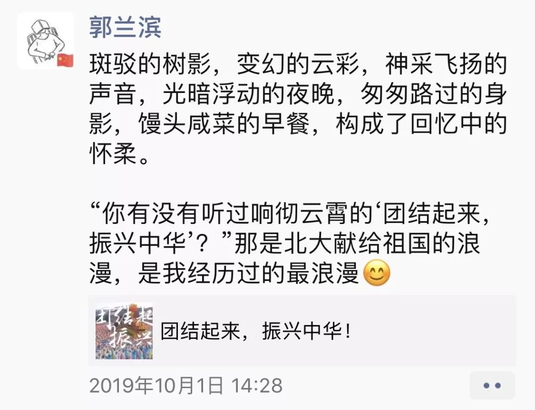 总想为你表白是什么歌曲?