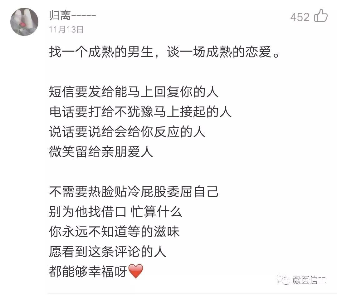 你看那九点钟方向是什么歌