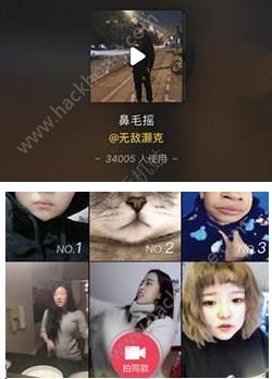 抖音闽南摇是什么歌